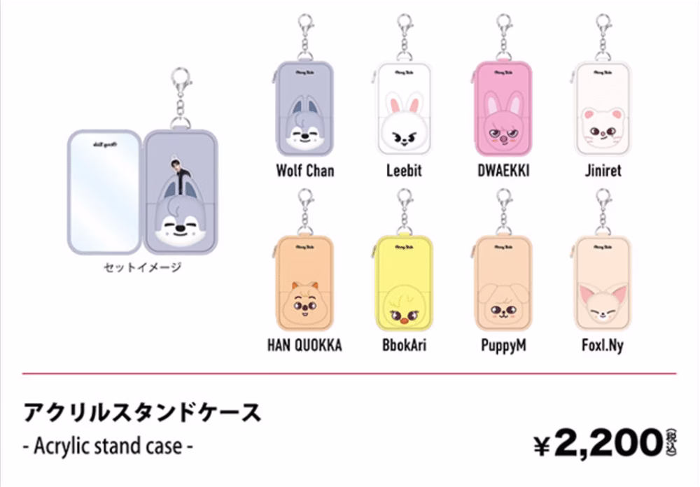 Envío Acrylic stand case - DominATE JP