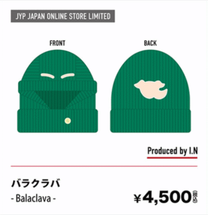 Envío Balaclava - DominATE JP
