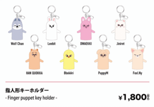 Envío Finger puppet key holder - DominATE JP