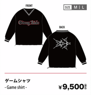 Envío Game shirt - DominATE JP