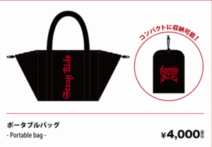 Envío Portable bag- DominATE JP