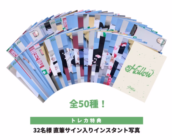 Stray Kids [HOLLOW Official Goods] Random Trading card