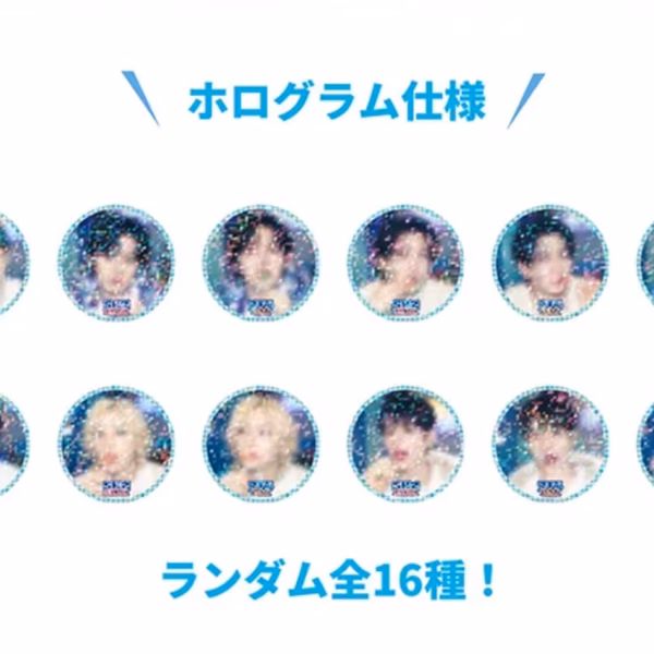 Stray Kids [SKZ Sauna] Random Photo Badge