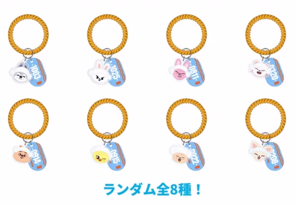 Stray Kids [SKZ Sauna] Random Sauna Keyring