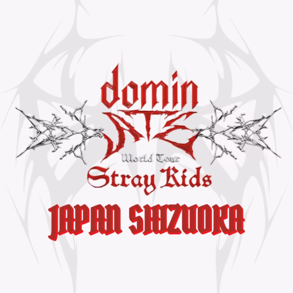dominATE SHIZUOKA