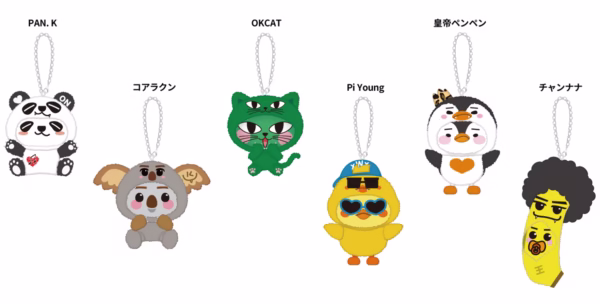 2PM [THE RETURN] BABY ZooPM BAG CHARM